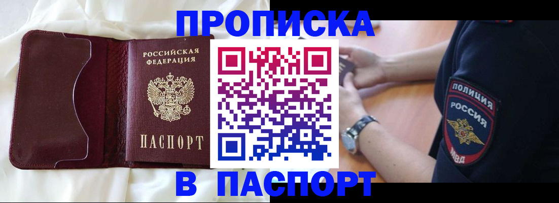 найти адрес прописки в Сухом Логе