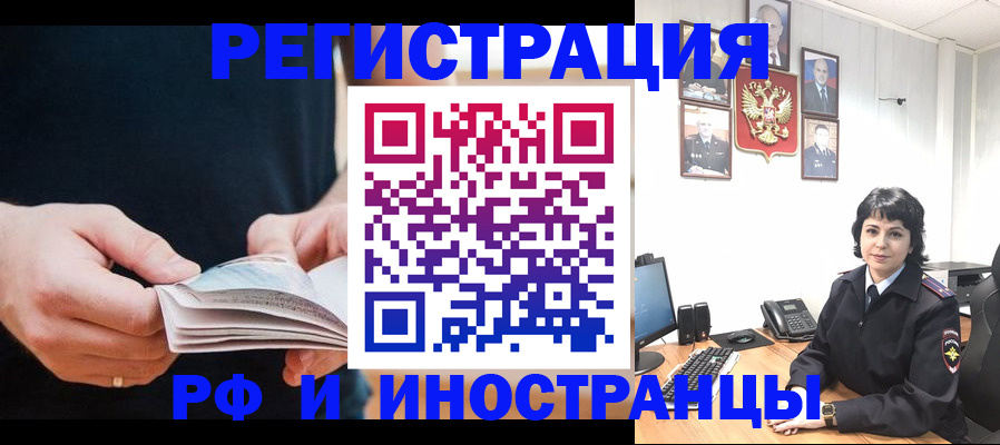 прописка паспорт в Сухом Логе