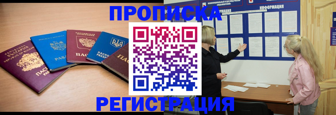 регистрация для дет. сада в Сухом Логе