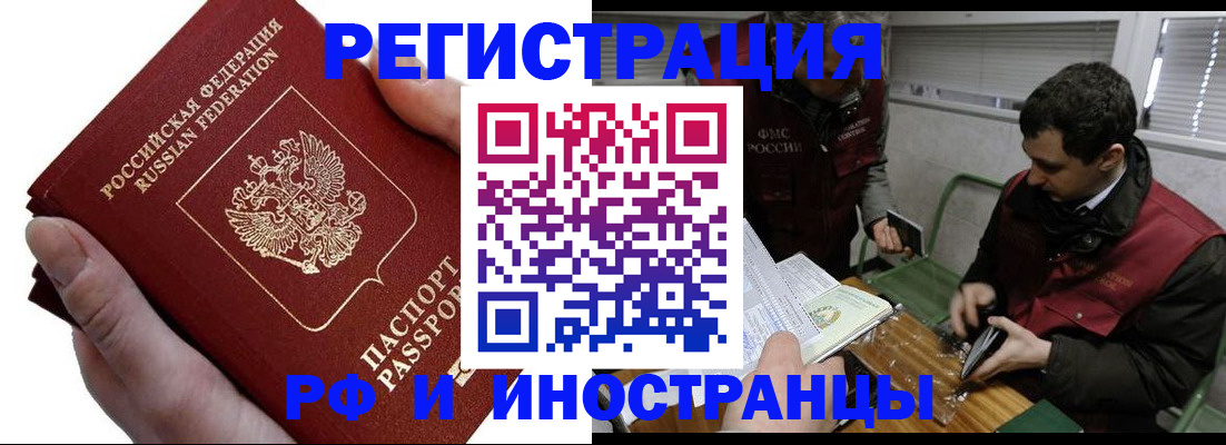 регистрация в Сухом Логе